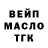 Дистиллят ТГК жижа TheFeylik