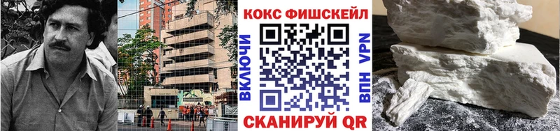 Купить  Бежецк  КОКАИН Перу 