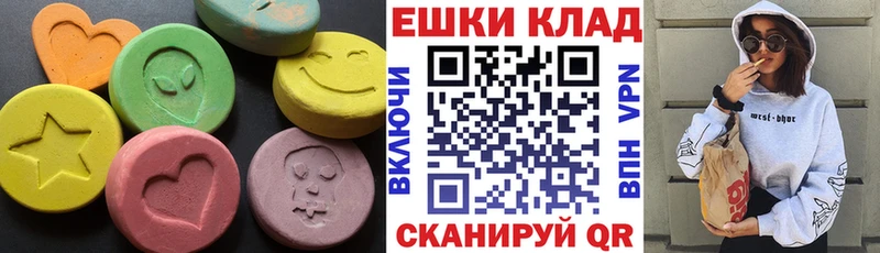 Купить  Бежецк  ЭКСТАЗИ диски 