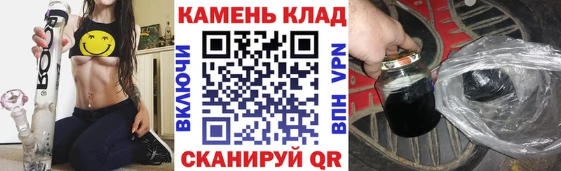 Купить где  Бежецк  ГАШИШ ice o lator 