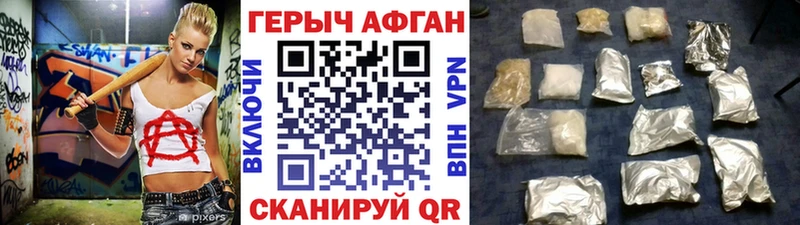 Купить закладки  Бежецк  Героин Heroin 