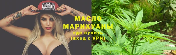марки nbome Аркадак