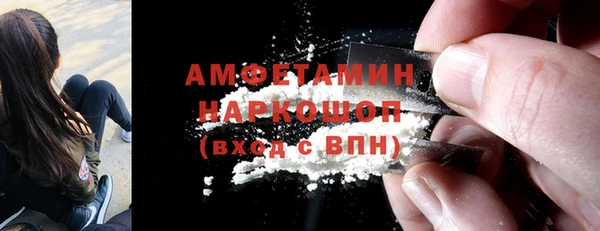 кокаин премиум Рославль