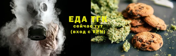 гашиш Армянск