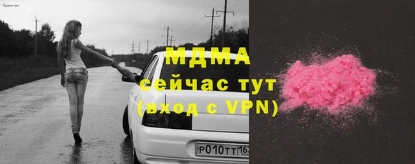 гашиш Армянск