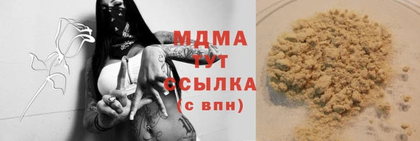 гашиш Армянск