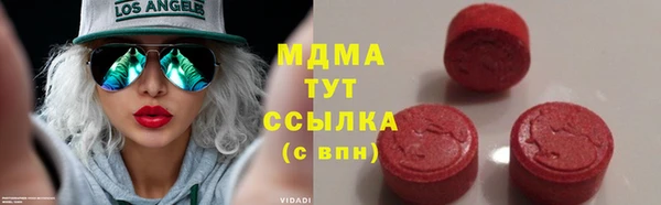 марки nbome Аркадак