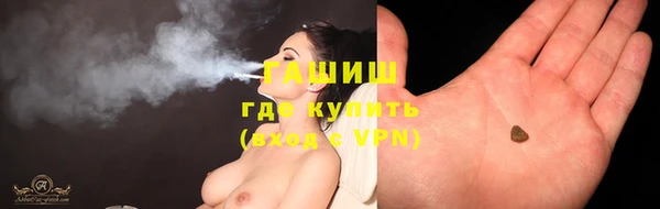 марки nbome Аркадак