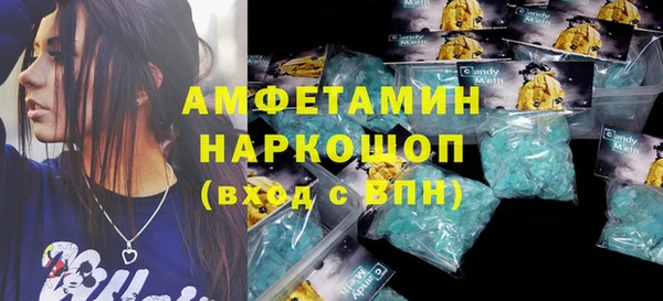 гашиш Армянск