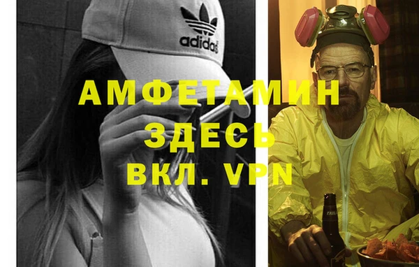 кокаин VHQ Россошь