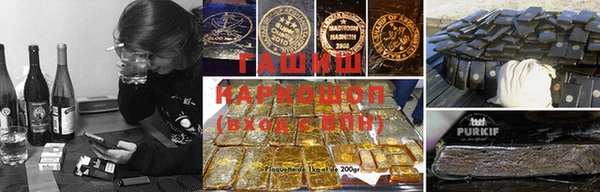 марки nbome Аркадак