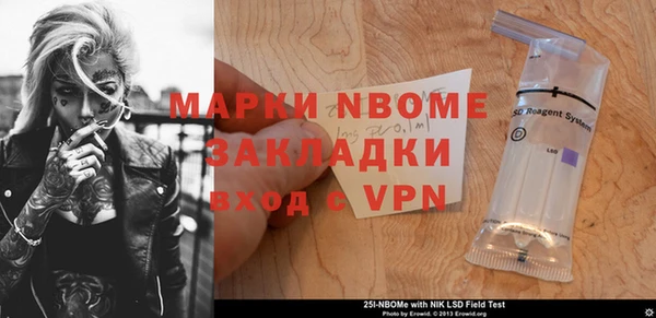 марки nbome Аркадак