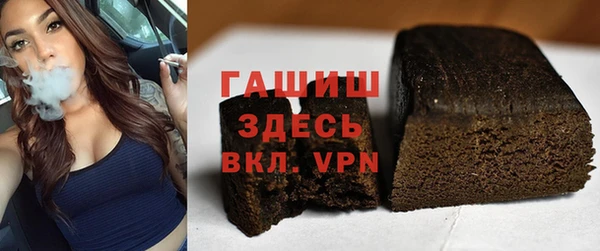 марки nbome Аркадак