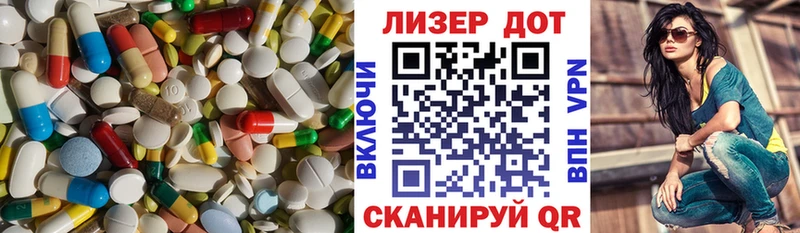Купить где  Бежецк  Лсд 25 экстази кислота 