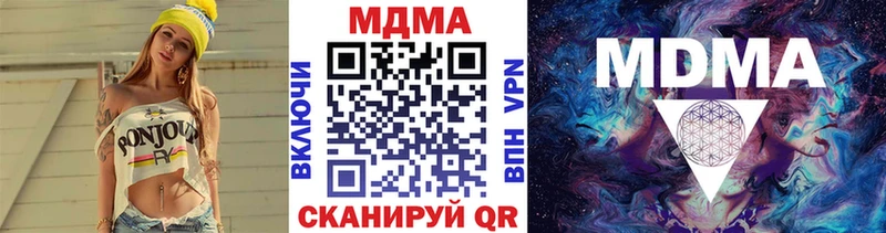 Купить где Бежецк MDMA молли