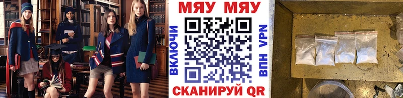 МЯУ-МЯУ мяу мяу  Купить  Бежецк 