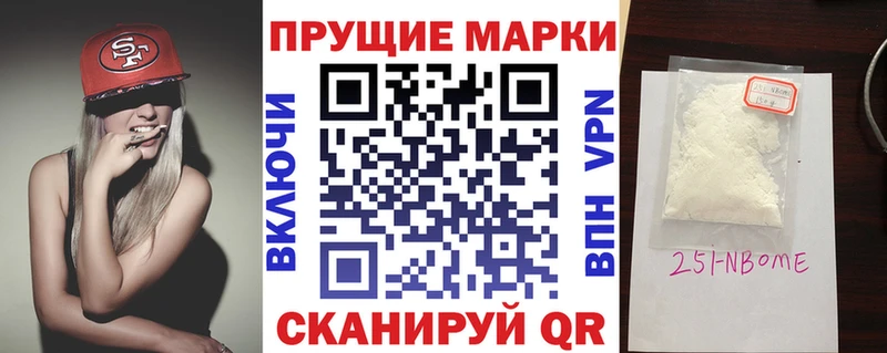 Купить закладки  Бежецк  Наркотические марки 1,5мг 