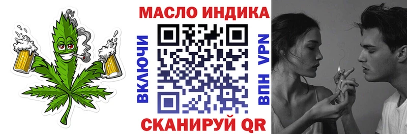 Купить закладки  Бежецк  ТГК гашишное масло 
